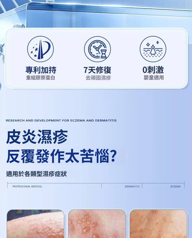 舒克炎抑菌乳膏