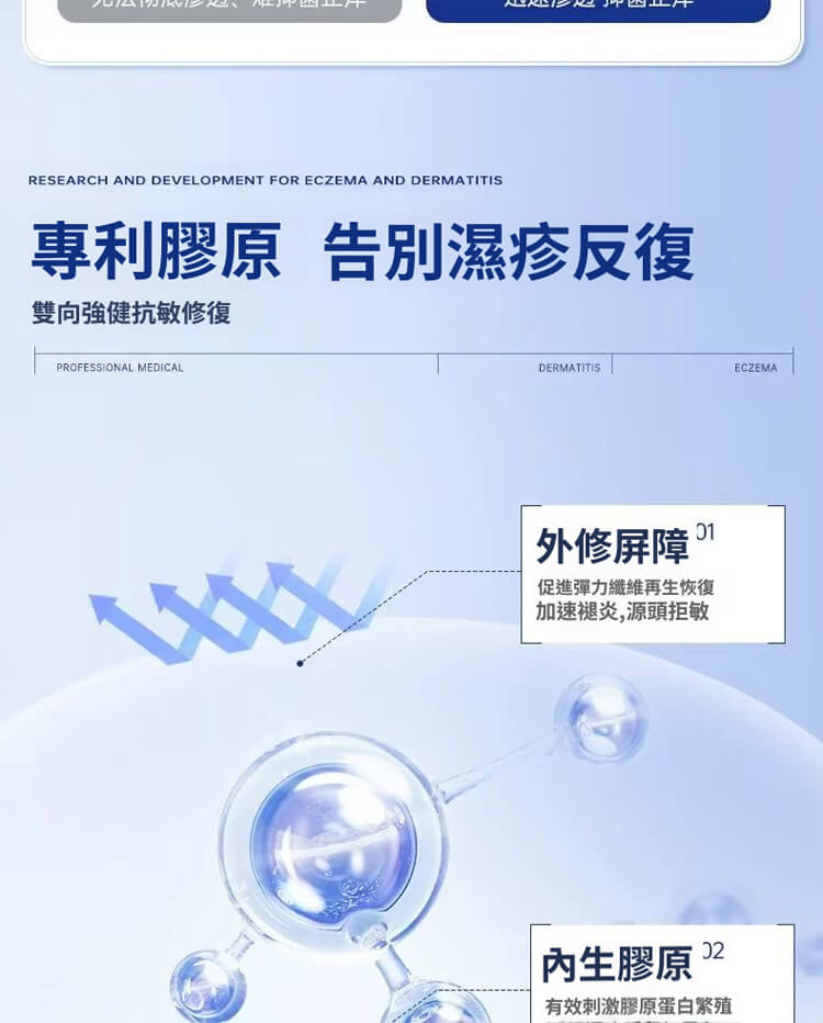 舒克炎抑菌乳膏