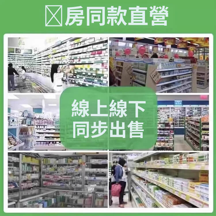 舒克炎抑菌乳膏
